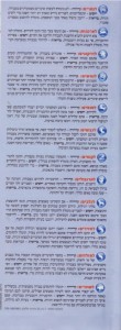 404904-tb-לאישה שנת הנמר 002