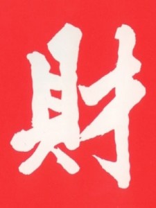 93028-שפע מקוצר