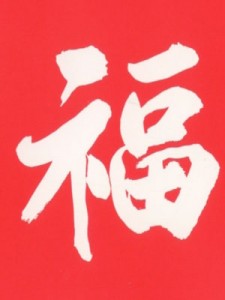 93030-מזל מקוצר