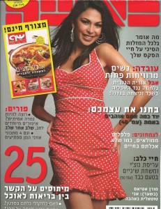 לאישה
